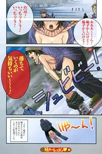 COMIC Men's Young 2008-03