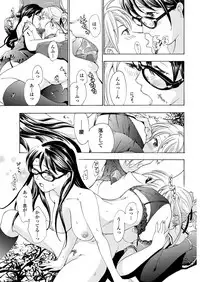 WEB Bazooka Vol. 30