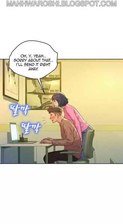 [Tharchog, Gyeonja] What do you Take me For? Ch.157/? [English] [Hentai Universe]