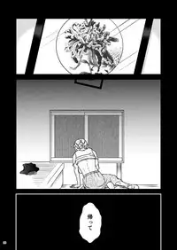 [Arubain] Shimako ~Tsuma no Haha~ 1