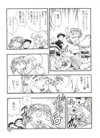 [Anthology] Aniparo Miki 11 (Various)