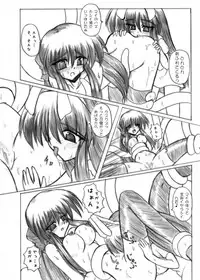 (C71) [Crooked Navel (Sanada Kuro)] MidNight Pleasure (Kanon) [Digital]