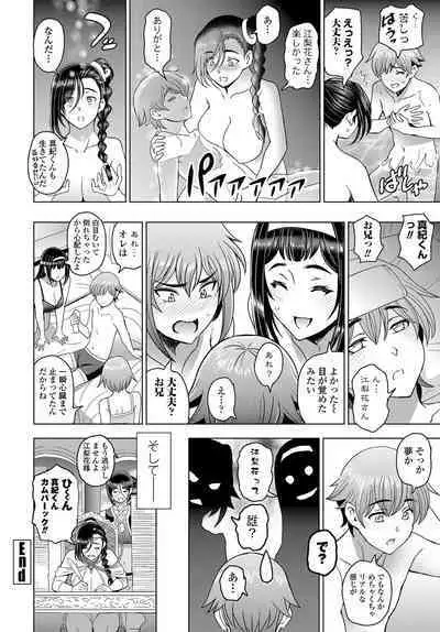 COMIC Tsuyahime Vol. 003