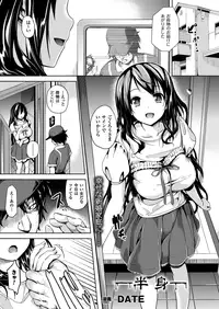 COMIC Unreal 2013-10 Vol. 45 [Digital]