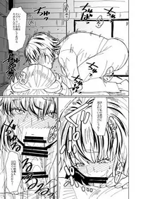 [Sora wa Chimidoro (Sorahati Midoro)] Orei wa Yume no Naka de (Touhou Project) [Digital]