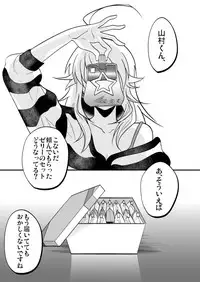 [INUZINI (Kanzaki)] Femme Fatale (THE iDOLM@STER) [Digital]