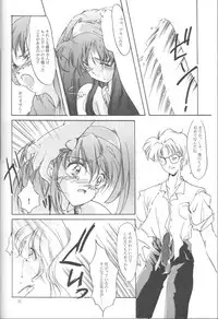 (C47) [HIGH RISK REVOLUTION (Iwasaki Hiromasa, Aizawa Hiroshi)] Shiori Daiishou Kuppuku (Tokimeki Memorial)