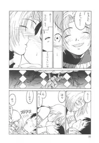 [Meguro Sankichi] Sanma