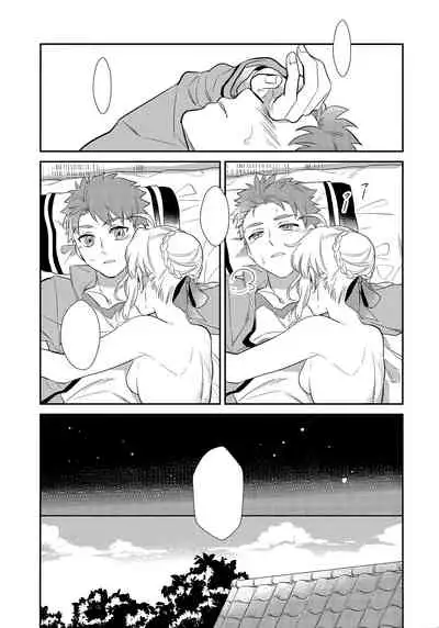 (Super ROOT4to5 2018) [Atama Ohanabatake (Otama)] Nonde Nomarete (Fate/stay night) (Textless)