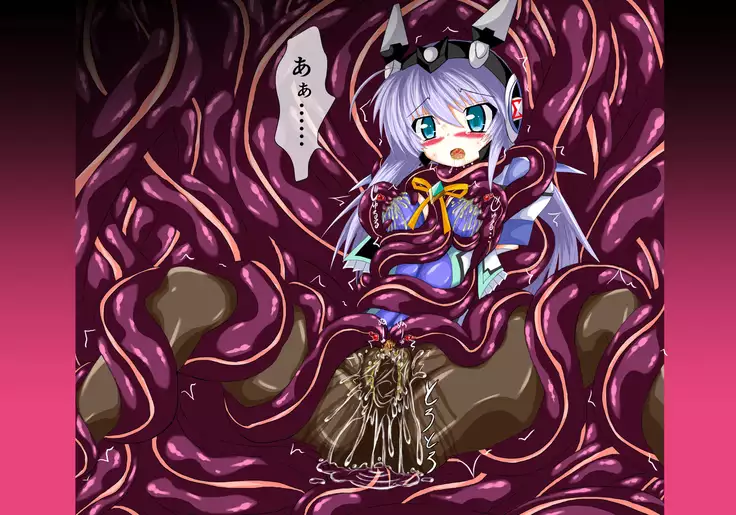 Mahou Senshi Ingokuhen 2 Jou