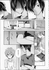 [Holiday School (Chikaya)] LOVESICKNESS (Summer Wars)