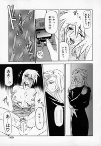 [SANBUN KYODEN] Onee-san to Asobou - Let's play together sister