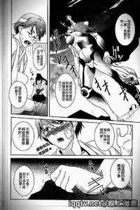 [Amano Kazumi] Iku made itchao? [Chinese]