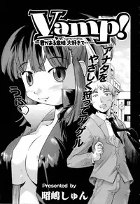 ANGEL Club 2006-05