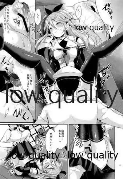 (C96) [Proom (Pei)] Kanmusu Biyori (Kantai Collection -KanColle-)