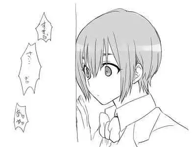 Changed into a Girl, with My Best Friend