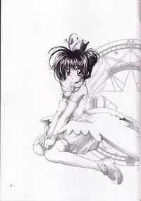 (C57) [J.P.S. of Black Beauty] Sakura no Hazukashii Hon da mon! (Card Captor Sakura)