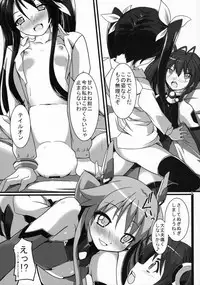 (C87) [Genei Teito (Chouzetsu Yarou)] Ore, Osananajimi ni Shojo o Ubawaresou nandesukedo. (Ore, Twintail ni Narimasu.)