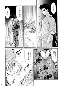 (C70) [U.R.C (Momoya Show-Neko)] U.R.C Maniax 5 (Dynasty Warriors, Sakura Taisen)