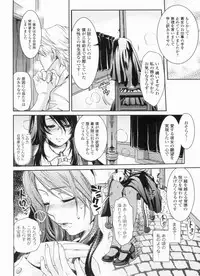 [Hinako Yui] In yoku Sakari ni tate