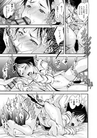 [Katou Chakichi] Otona no Omocha [Digital]