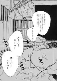 [Kugayama Rikako] Moedeko