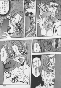 [Ayashigedan] Majokko Kishi 2 (Magic Knight Rayearth)