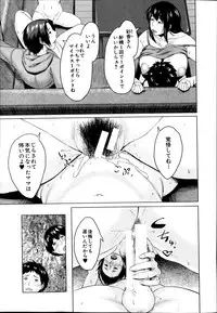 COMIC MILF 2014-04 Vol. 17