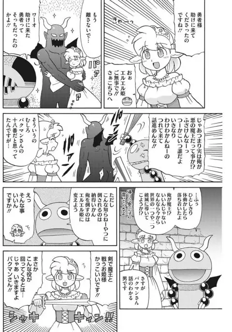 COMIC HOTMILK 2017-07