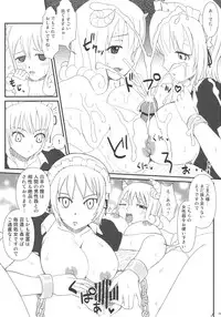 (C79) [Arcana club (Arcana rude & Arcana(mi))] Tsuyudaku FT-Nyannyan! (FAIRY TAIL)