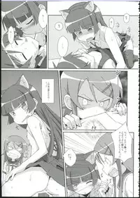 (SC48) [TYPE-57 (Frunbell)] TYPE-09 spec2 (Ore no Imouto ga Konna ni Kawaii Wake ga Nai)