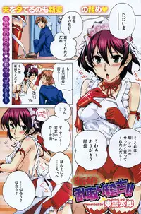 COMIC HOTMiLK 2009-06