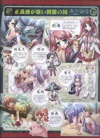 Dengeki Hime 2008-10