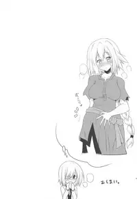 (C94) [Syunkan Saidaihusoku (Pony R)] Kyonyuu Saba Soushuuhen ~Kyonyuu Servant to no Nukinuki Seikatsu~ (Fate/Grand Order)