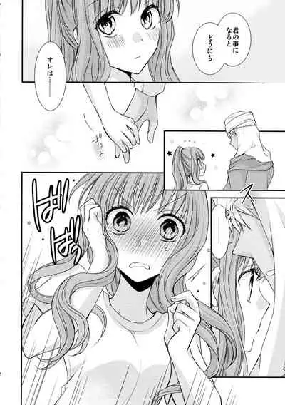 (C91) [Ahoge (Satsuki)] Sonote o, (Fate/EXTRA CCC)