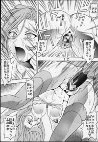 [St. Rio (Kitty, Entokkun)] Dandism 21 Vol. 7 Paris Kagekidan (Sakura Taisen 3)