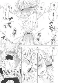 [Anthology] Otokonoko HEAVEN Vol.13 Junjou Bitch★Otokonoko