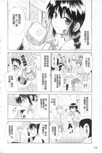 [Chiba Tetsutarou] Jokyoushi Jigokuhen [Chinese]