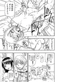 COMIC Mate 2011-08 Vol. 187 [Digital]