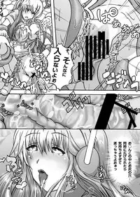 [tkmk Box] Behemoth Diver!!