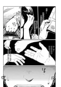 [Dokudenpa Jushintei (Kobucha)] DOBLE WHIP ESCALATIONE | 进击的双重触手 [Chinese] [黑夜汉化组] [Digital]