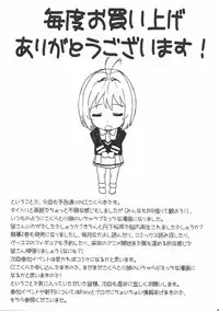 (COMIC1☆11) [MURDERHOUSE (Workaholic)] Sakura to Syaoran to Warm Bodies (Cardcaptor Sakura)