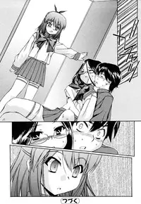 [Inu] Strange Kind of Woman Complete Edition Vol.1