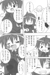 (C85) [Touge Mine (Fujiko)] Heat Seeker (Mahou Shoujo Lyrical Nanoha)