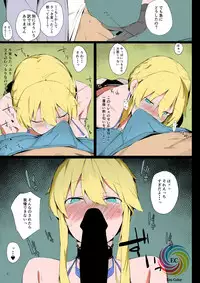 (C95) [Enokiya (eno)] Sultry Altria (Fate/Grand Order) [Colorized]