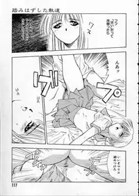 [Matsui Motoki] high school teacher story vol.2