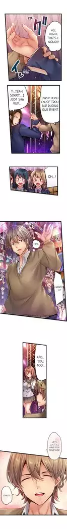 1 Piston de Bareru Uso ~Jishou Bitch wa Ubu ni Nureru~ | Busted in One Thrust Ch. 1 - 18