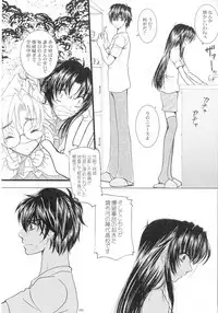 SEXY PANIC Sairokushuu Vol. 4