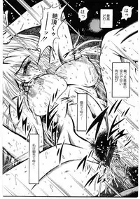 [Furu Kyuu] Fuck Mania