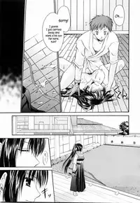 [Shinonome Ryu] Ningyo Hime [English] [aceonetwo]